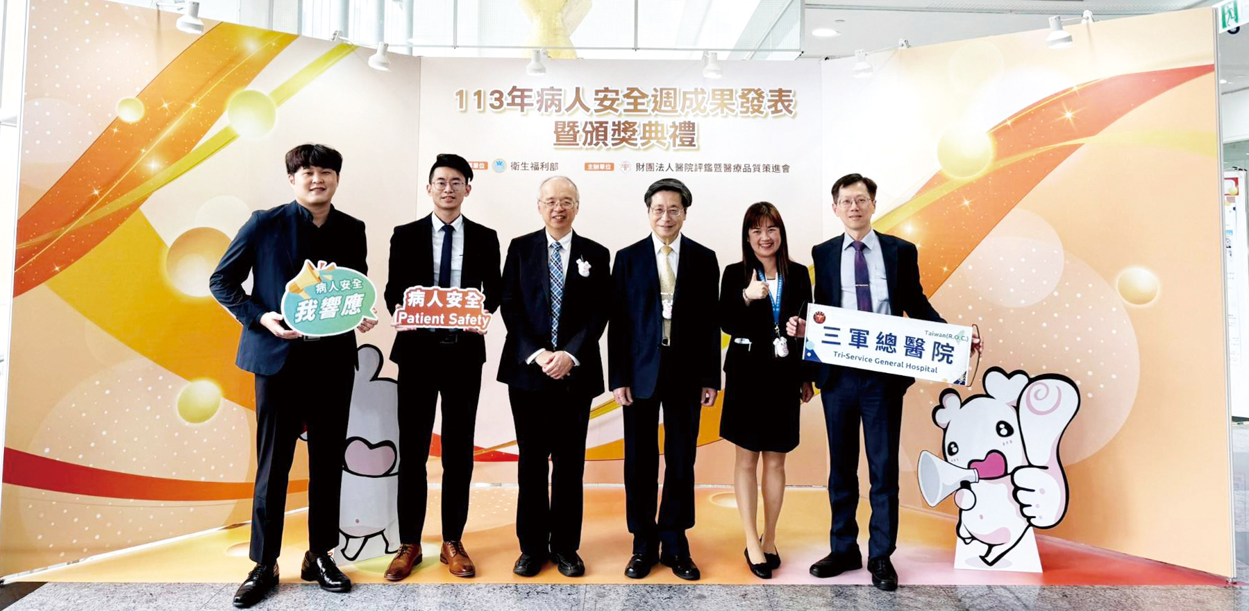 醫策會方震中執行長張上淳董事長洪聖惠副執行長肯定本院於病人安全之努力